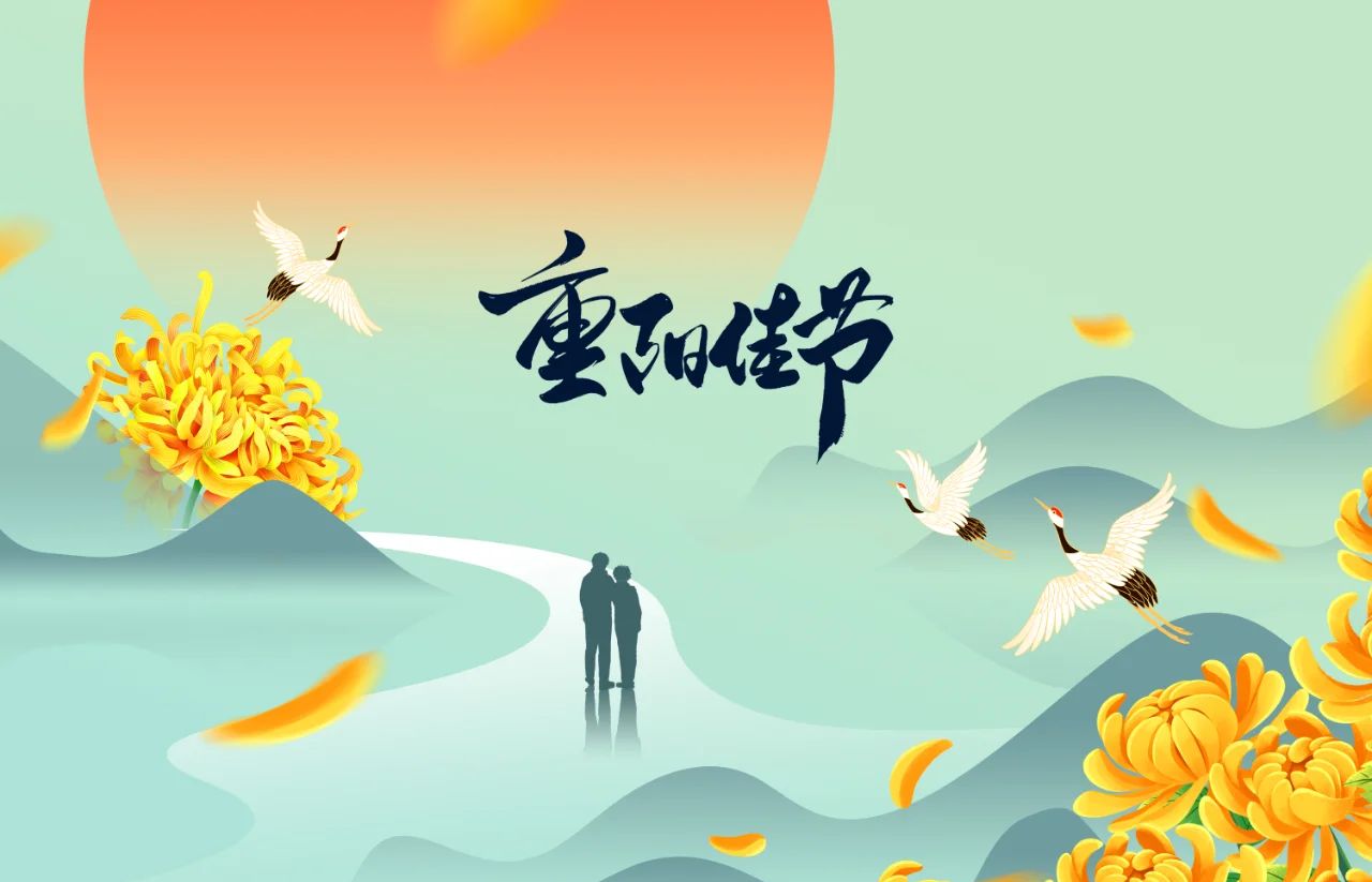 【国风浙江社】2026年第18期《重阳节专辑》-浙江头条(图21)