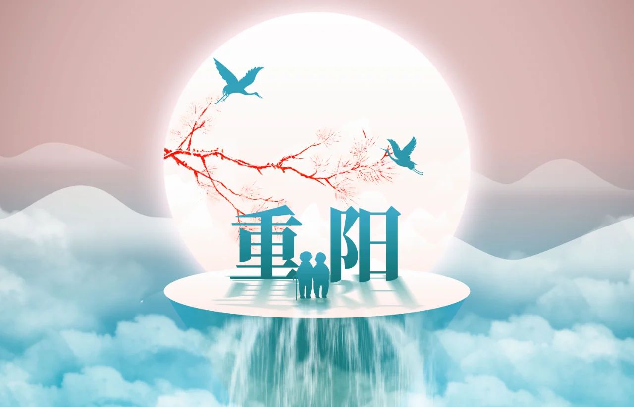 【国风浙江社】2026年第18期《重阳节专辑》-浙江头条(图20)