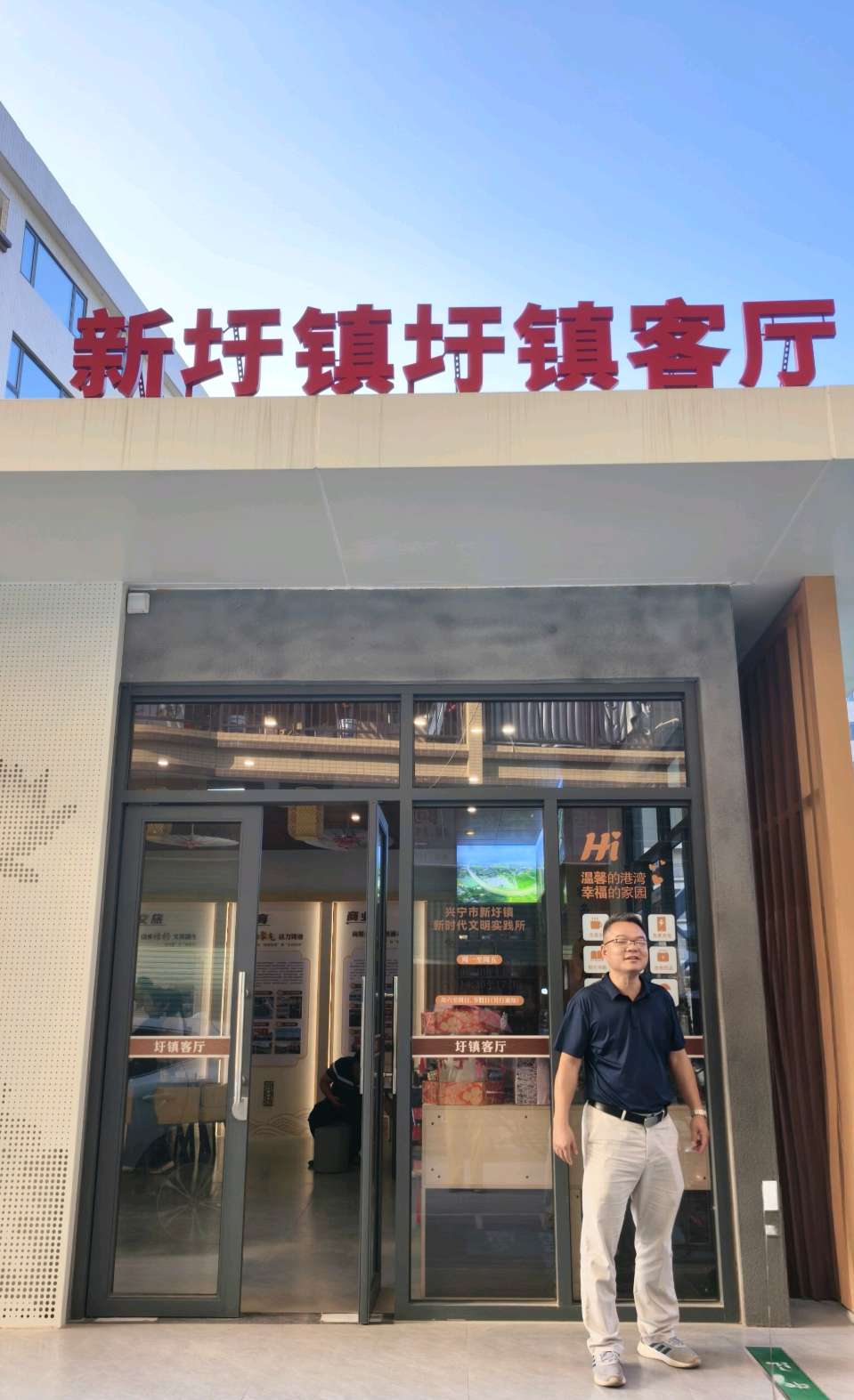 新圩镇领导率众挖藕