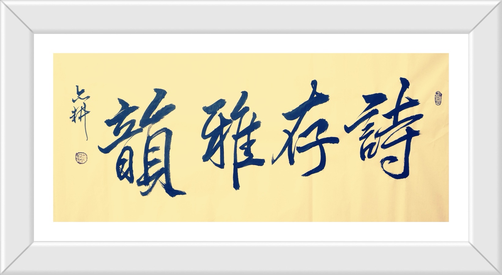 连如碧先生《城宝词笺 十城小辑》//桂林都市文艺社第47期.广西毛体书法艺术研究会桂林办事处(主办方).都市头条.桂林头条(图2)