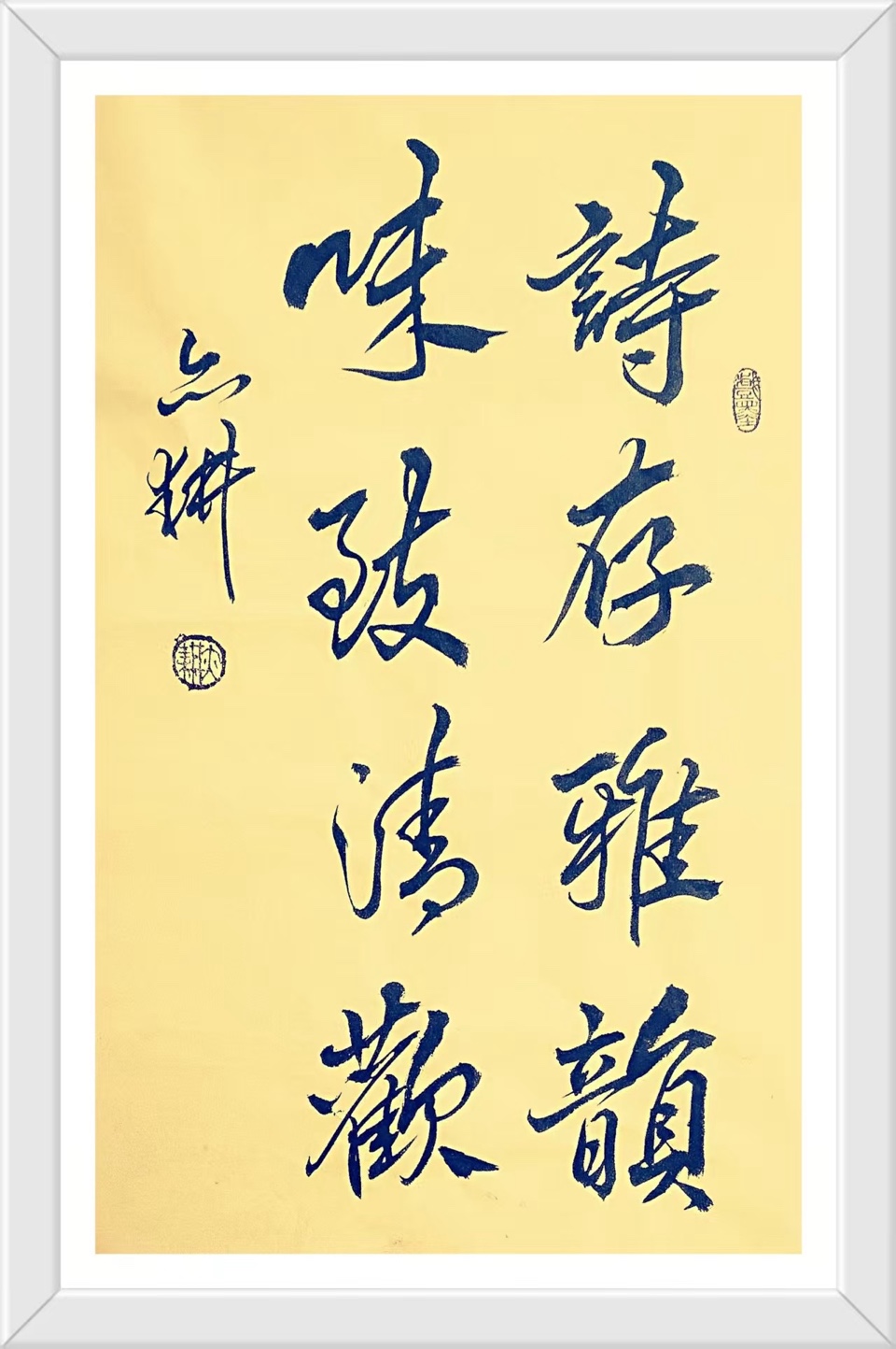 连如碧先生《城宝词笺 十城小辑》//桂林都市文艺社第47期.广西毛体书法艺术研究会桂林办事处(主办方).都市头条.桂林头条(图6)