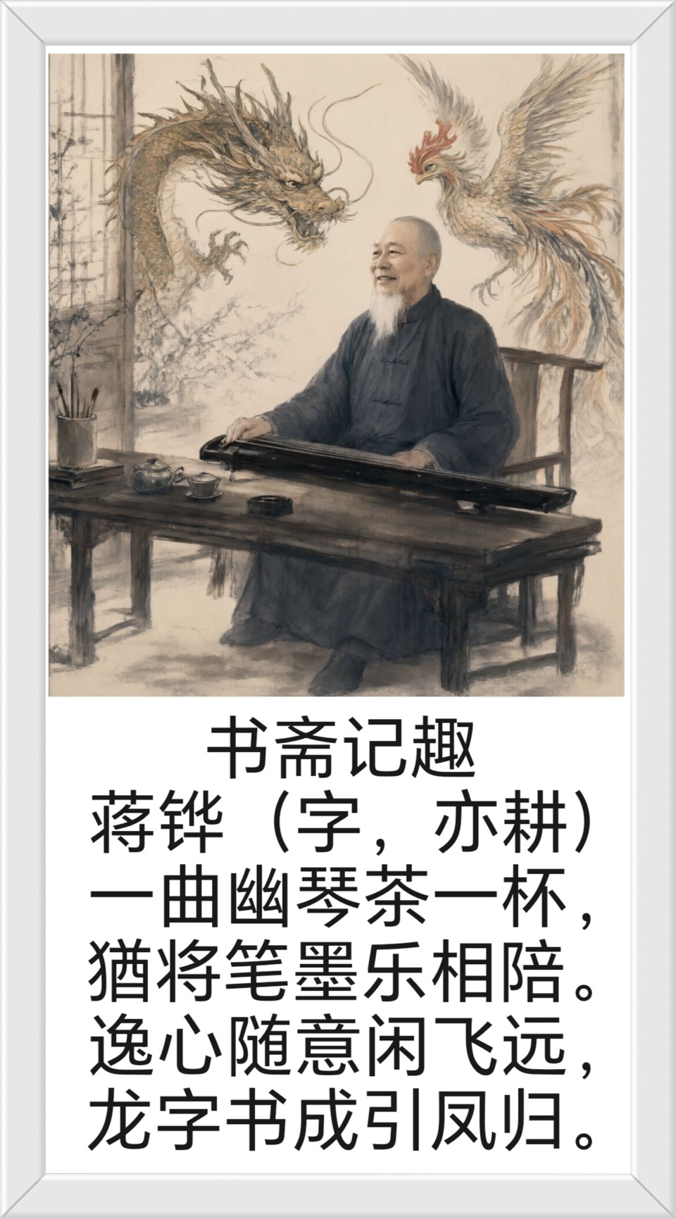 蒋铧先生《金秋十月诗书集粹》专辑//桂林市诗词楹联学会叠彩诗社第187期.都市头条.北京头条（图9）