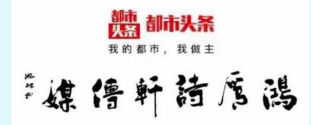 李彦俊诗作《秋印》 鸿雁诗轩传媒（图7）