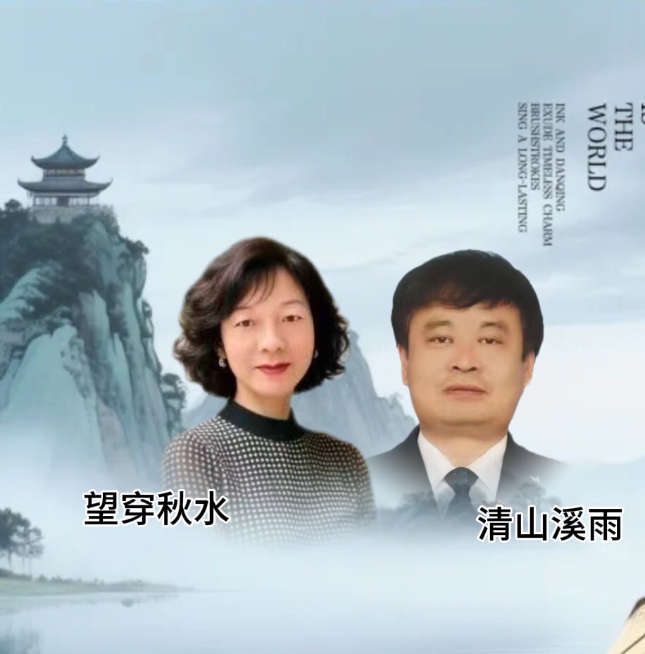 同文诵《余生 与你踏遍祖国河山》作者/心眉。合诵/温馨快乐家园精英团队。头条：编辑制作上传/心语心声。【第二十九期】（图10）