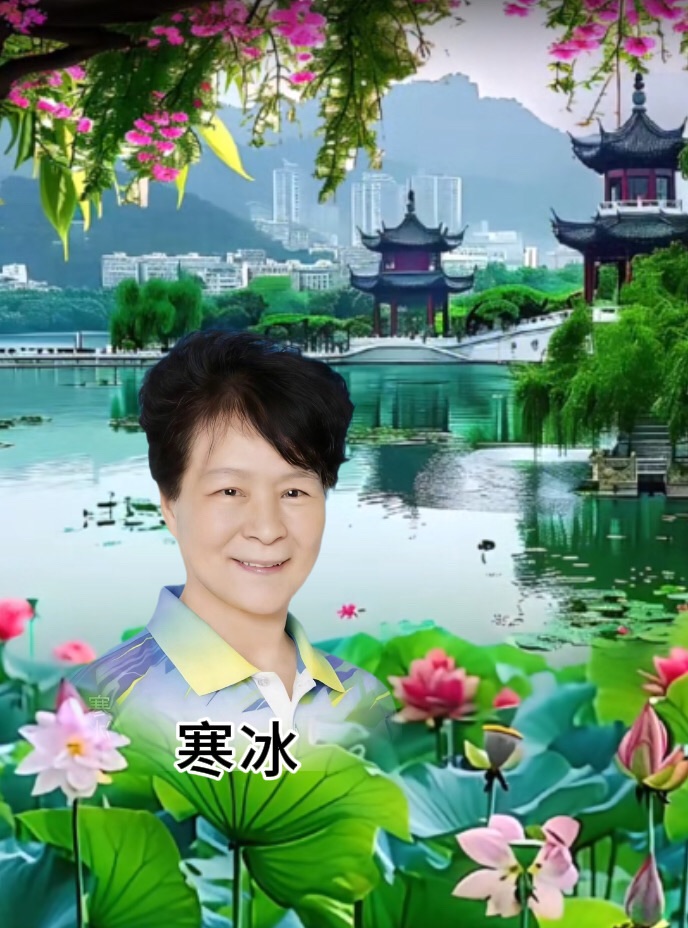 同文诵《余生 与你踏遍祖国河山》作者/心眉。合诵/温馨快乐家园精英团队。头条：编辑制作上传/心语心声。【第二十九期】（图22）