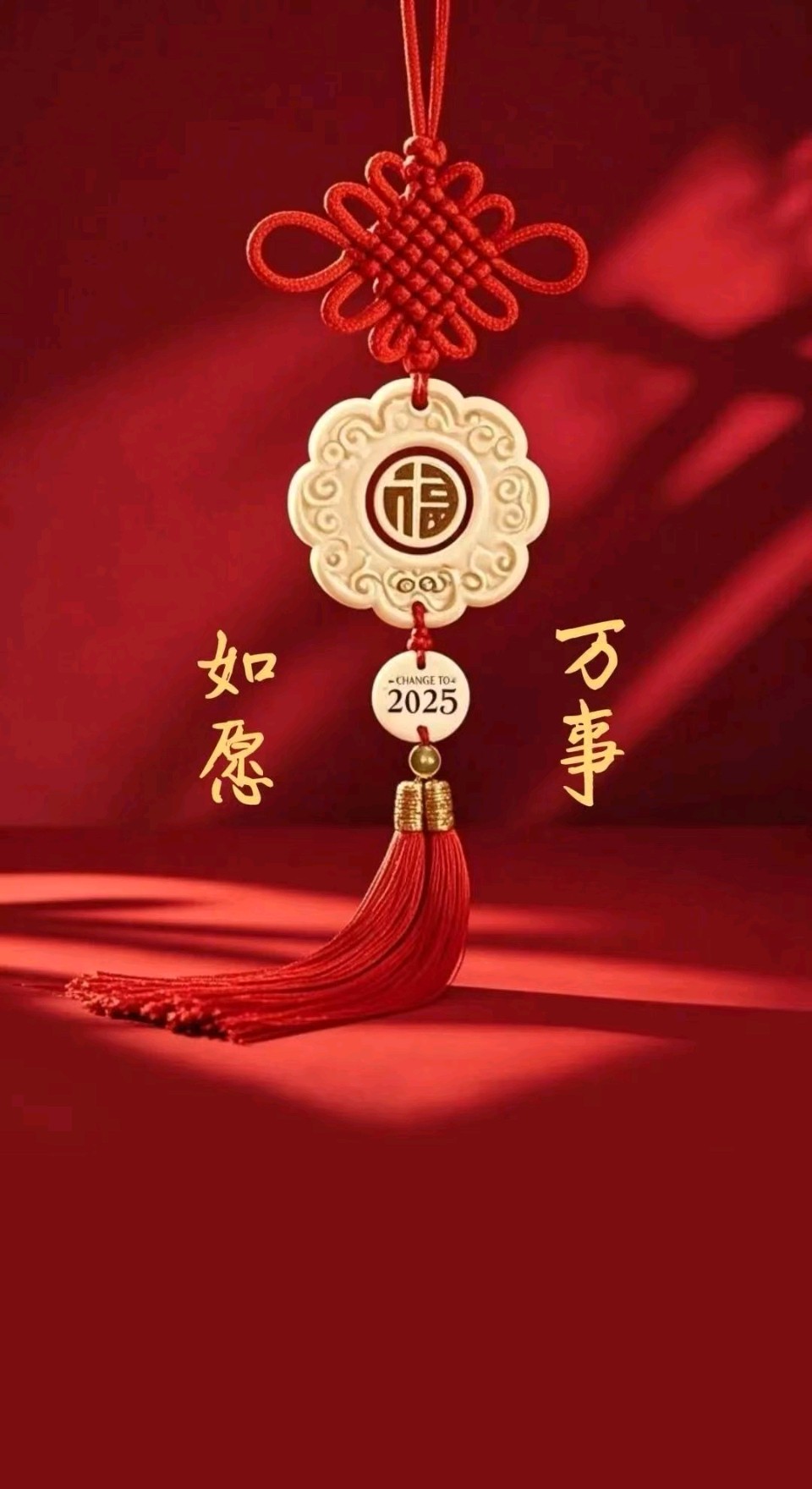 祭灶王～诗||李永康（图14）