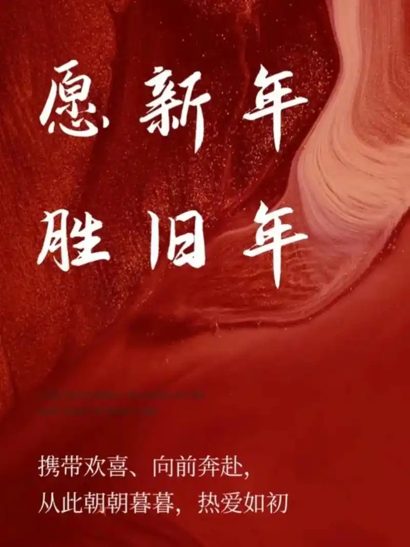 五律-岁末随想（一）诗||范甲增（图13）