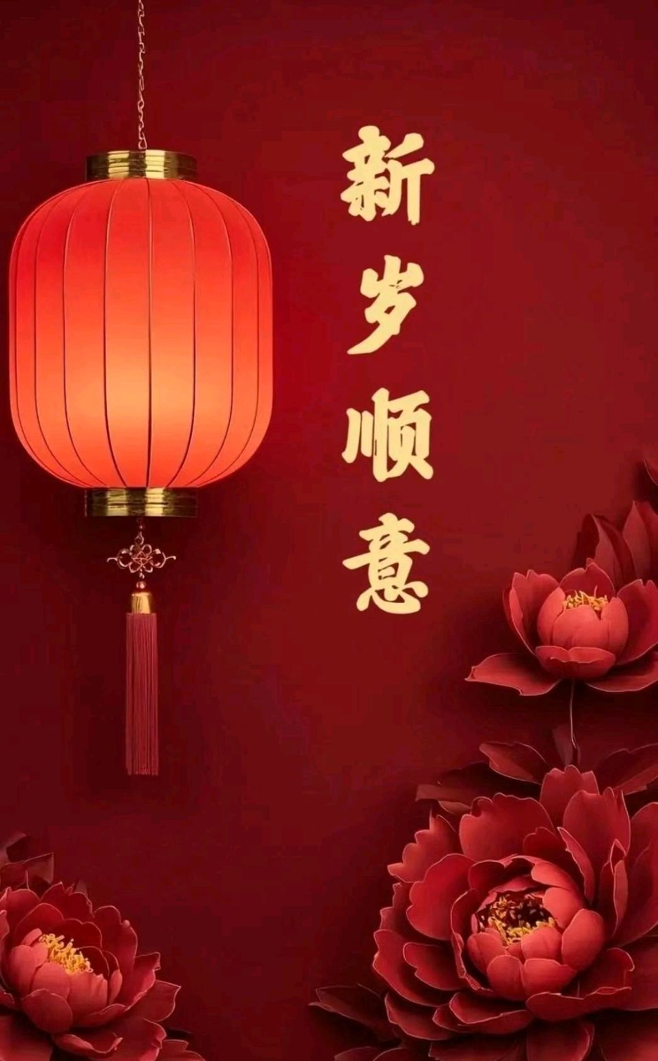 五律-岁末随想（一）诗||范甲增（图14）