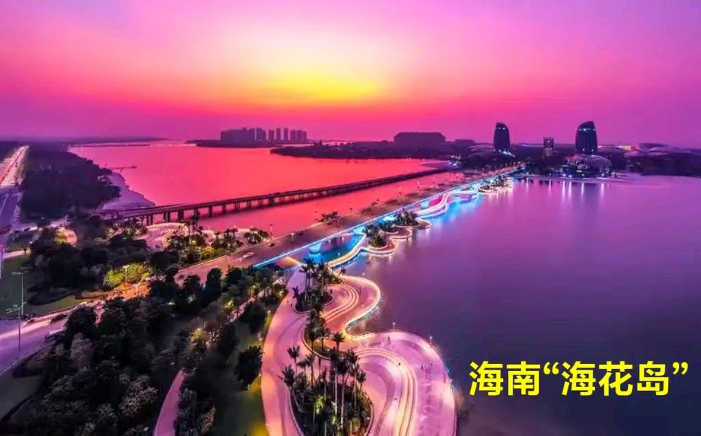 海南“海花岛”～诗||李耀文（图15）