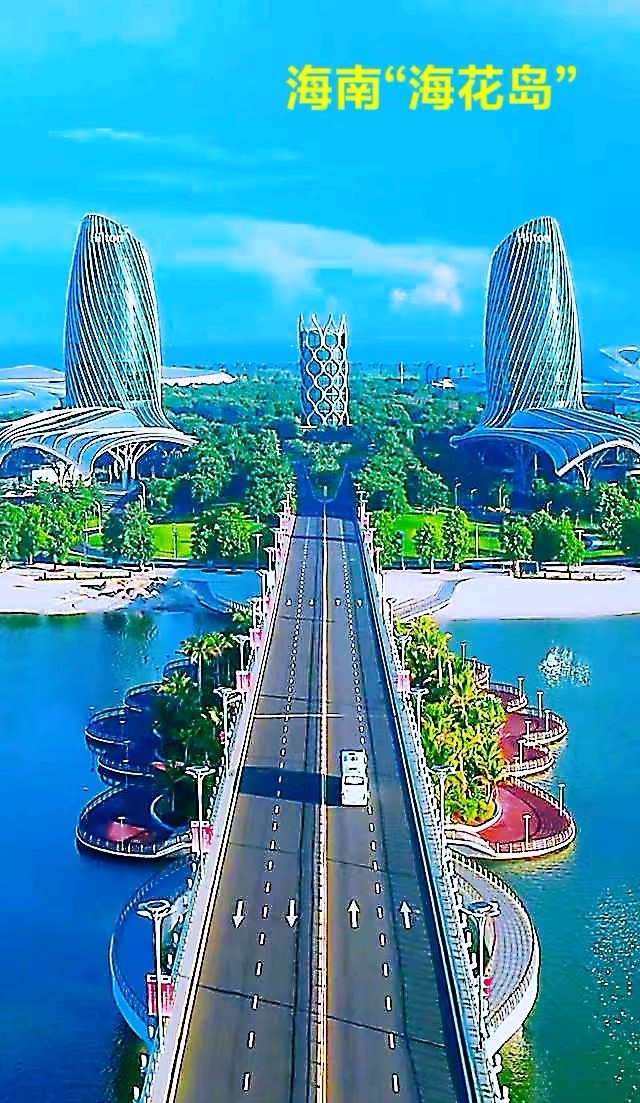 海南“海花岛”～诗||李耀文（图26）