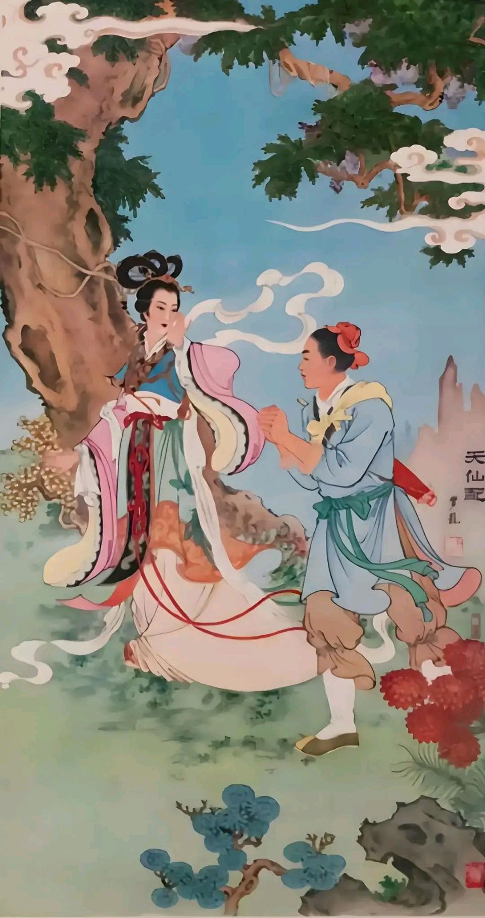 天仙配，仙凡爱情悲歌～诗||刘浩（图8）