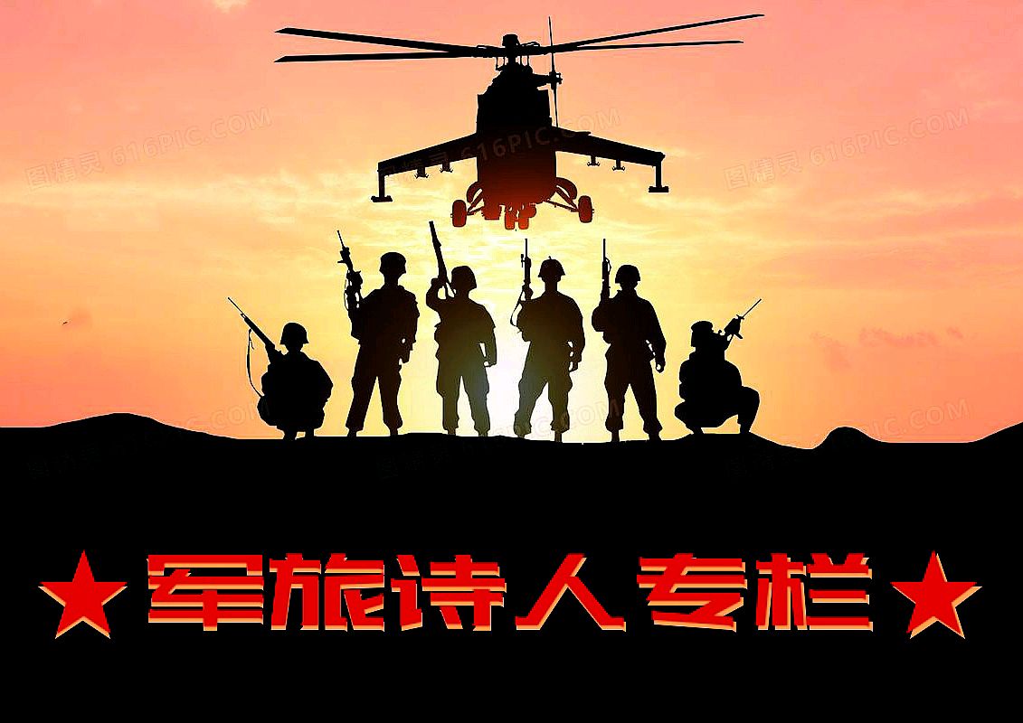 诗赠铁道兵文创中心主任★郑建平战友【第3028期】粤港澳头条（图2）