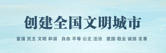 【荣耀中国】蝶恋花· 春节快乐（冯延巳体）强喜娥（内蒙古）（图15）