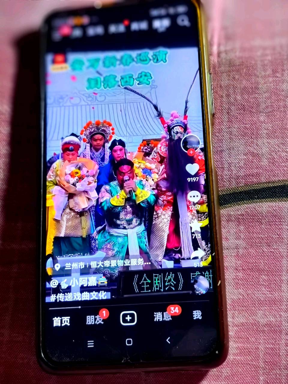 “安万现象”断想 作者 任宗儒 都市头条~西安头条