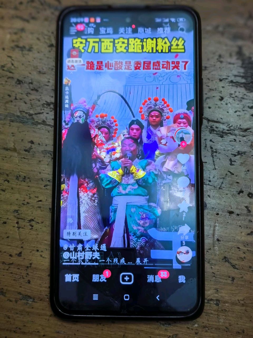 “安万现象”断想 作者 任宗儒 都市头条~西安头条(图7)