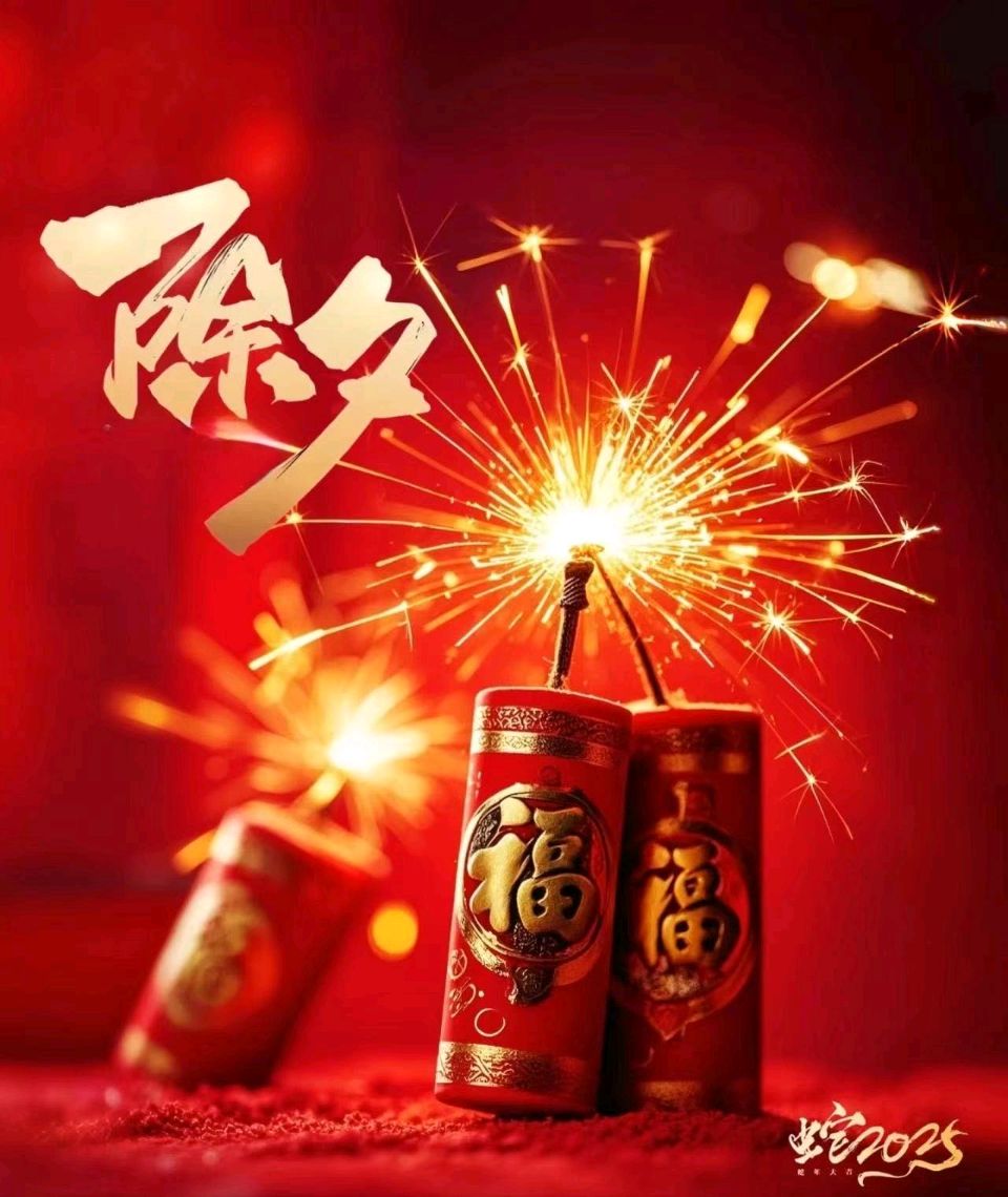 七律-除夕寄怀～诗||柳洪（图9）