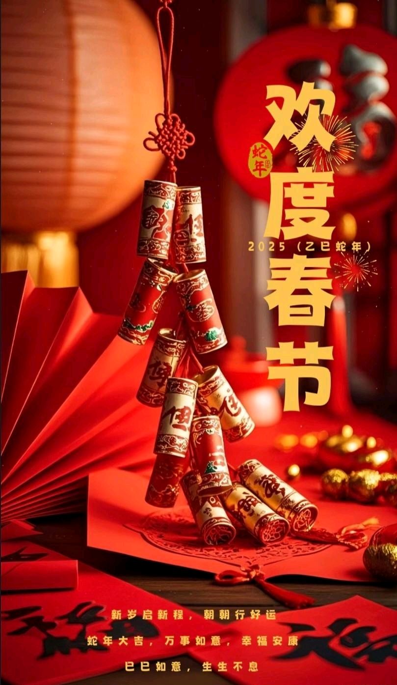 七律-除夕寄怀～诗||柳洪（图13）