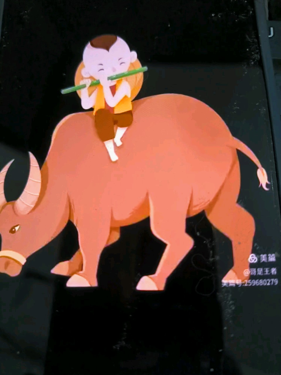 【荣耀中国】万菊芳 题图诗第29期（图10）