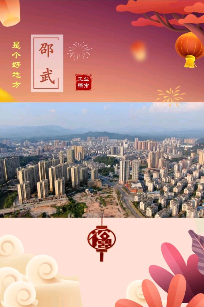 七律-铁城之花～诗||白小文（图9）