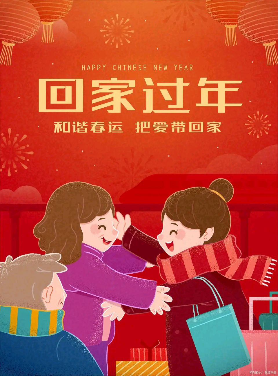 七绝-春节随吟～诗||王政（图9）