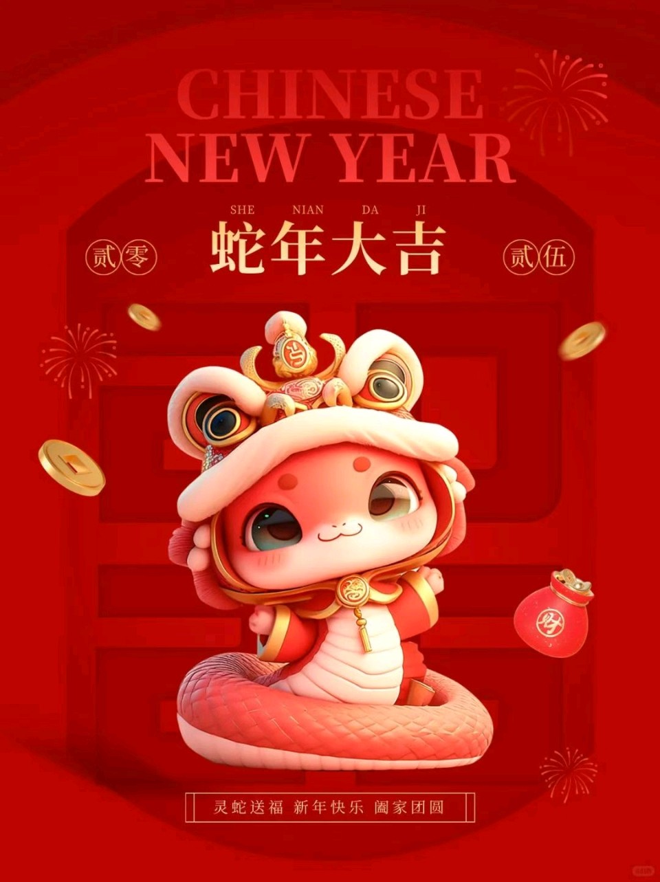 新岁启～诗||吴永良（图9）