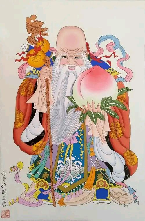 贺岁诗词（23）：王海顺贺岁诗词精选‖巴彦诗词楹联协会【857】（图3）
