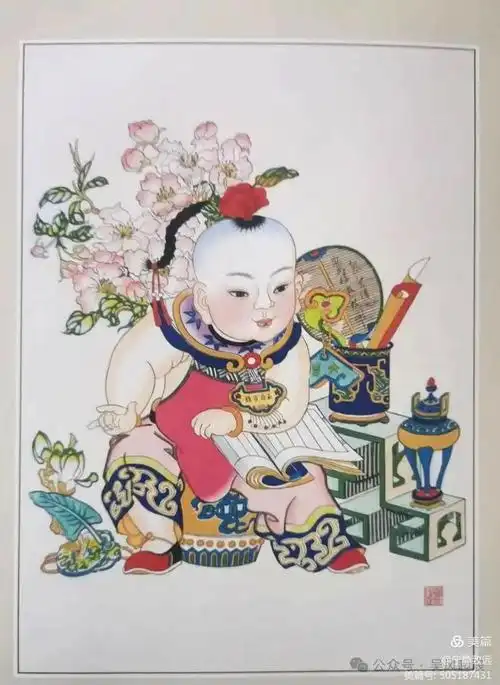 贺岁诗词（23）：王海顺贺岁诗词精选‖巴彦诗词楹联协会【857】（图7）