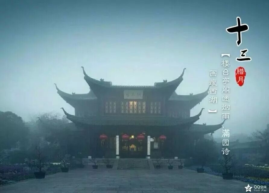 美丽中国·杨州瘦湖（图9）