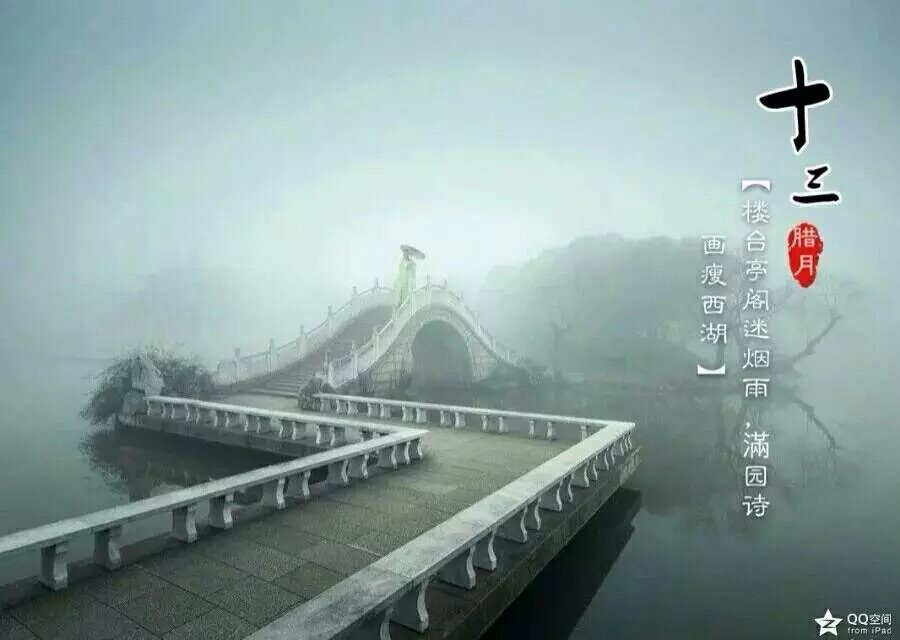 美丽中国·杨州瘦湖（图7）