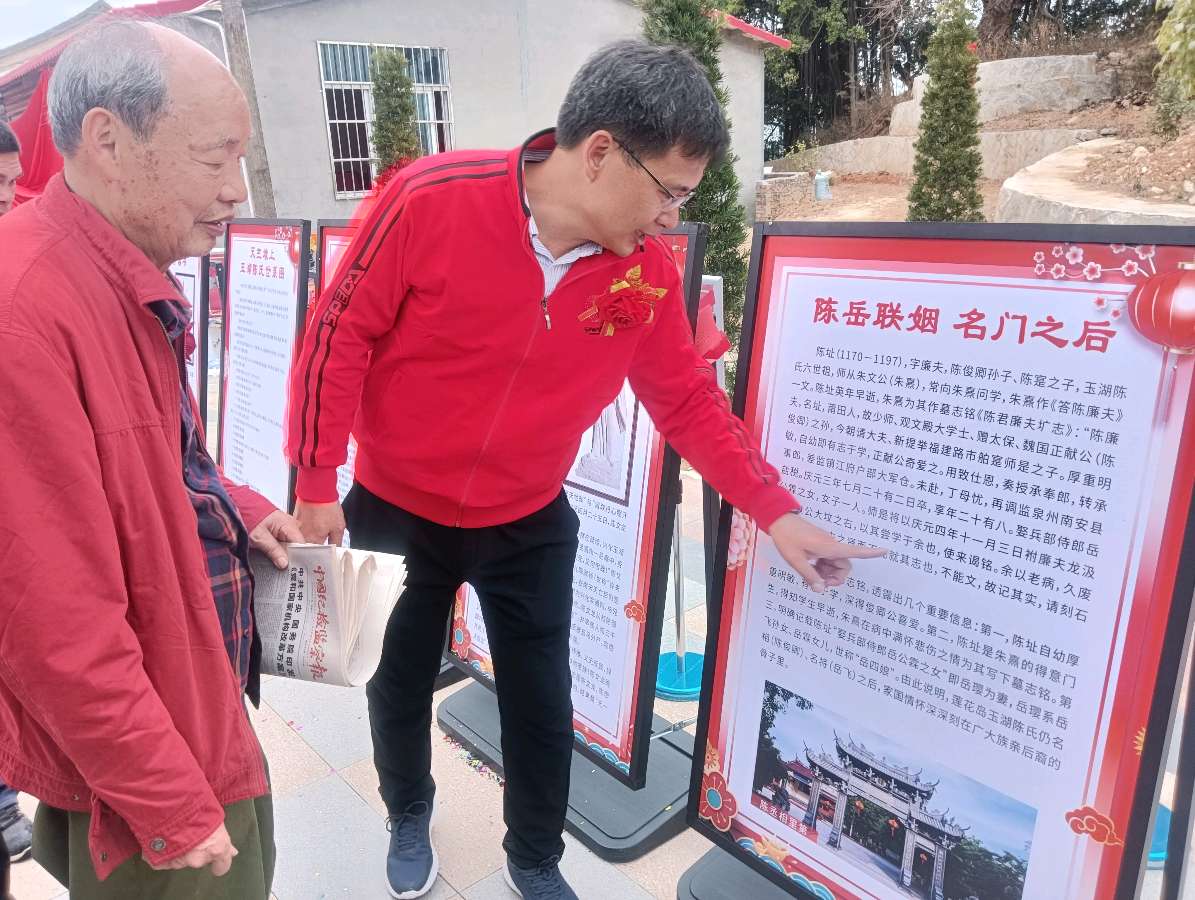 贺玉湖家风文化园开园暨基金成立～诗||雅轩琴韵（图33）