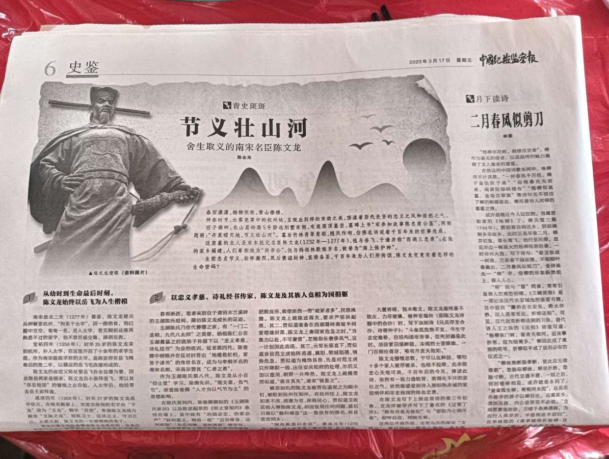 贺玉湖家风文化园开园暨基金成立～诗||雅轩琴韵（图34）