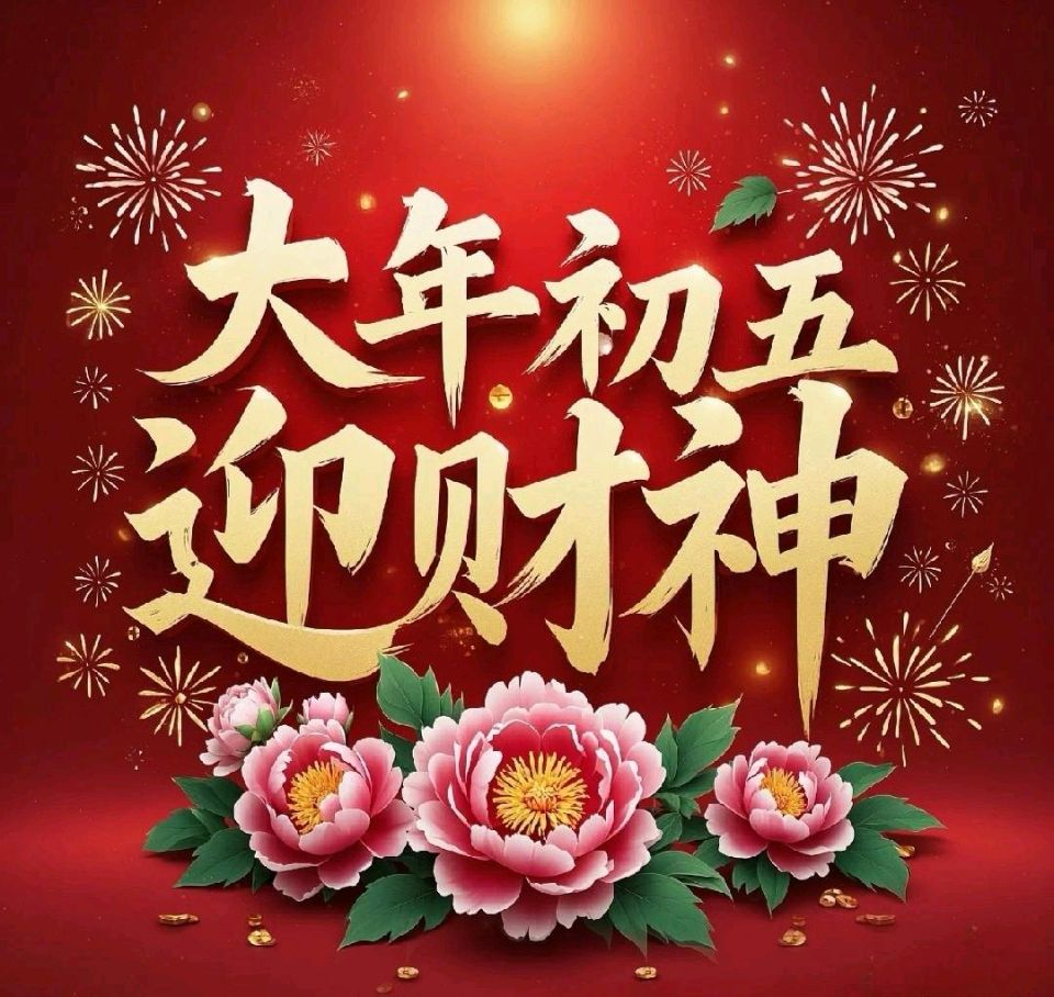 青玉案-初五～词||雅轩琴韵（图15）