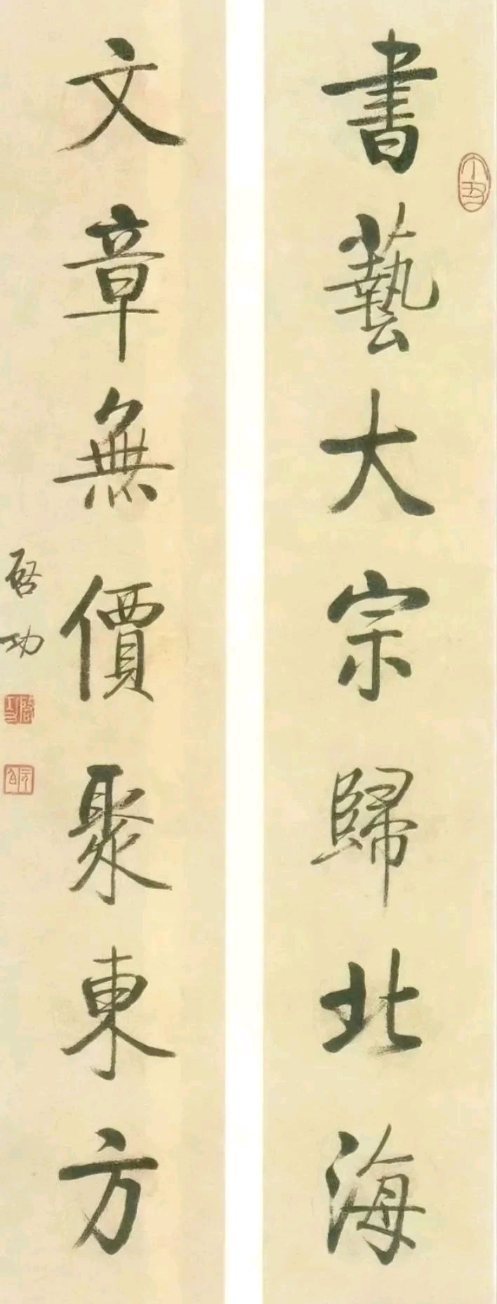 【都市头条向幸福出发编辑部】第13079期 华侬农作品 17（图4）