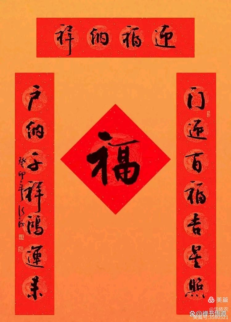 【都市头条向幸福出发编辑部】第13081期 华侬农作品 19（图4）