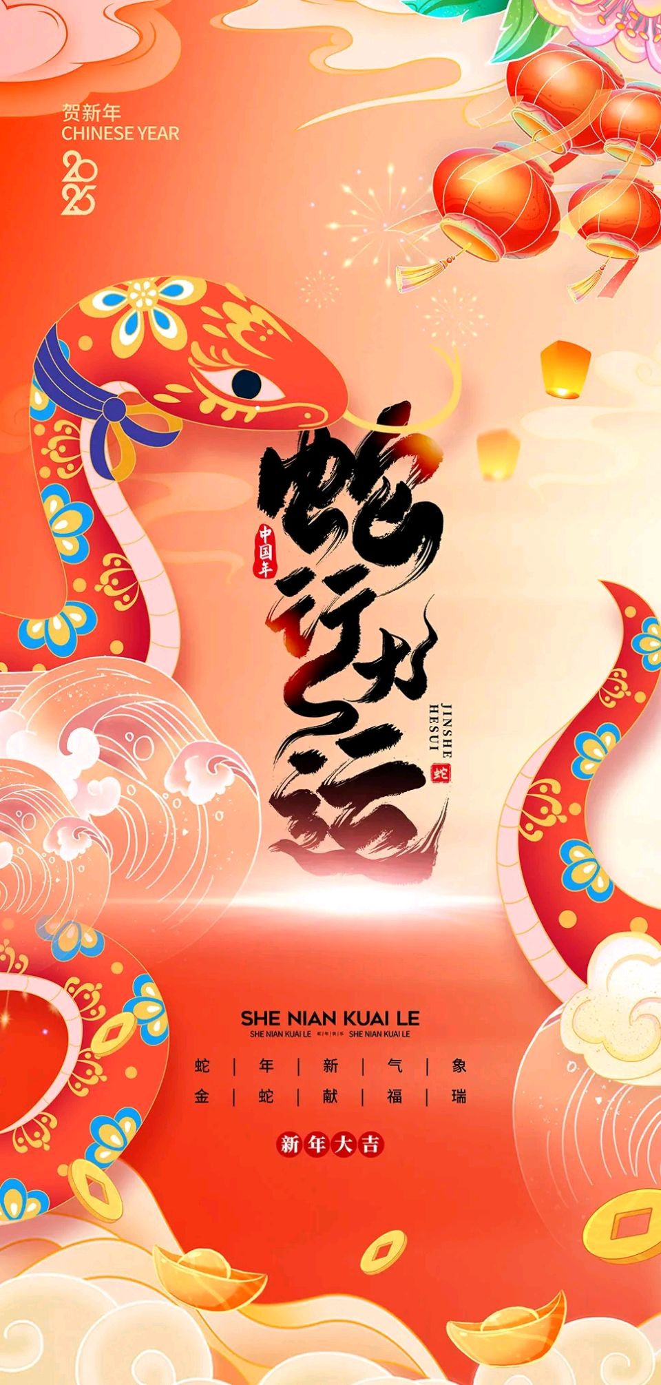 七排律-立春咏怀～诗||旗袍（图8）
