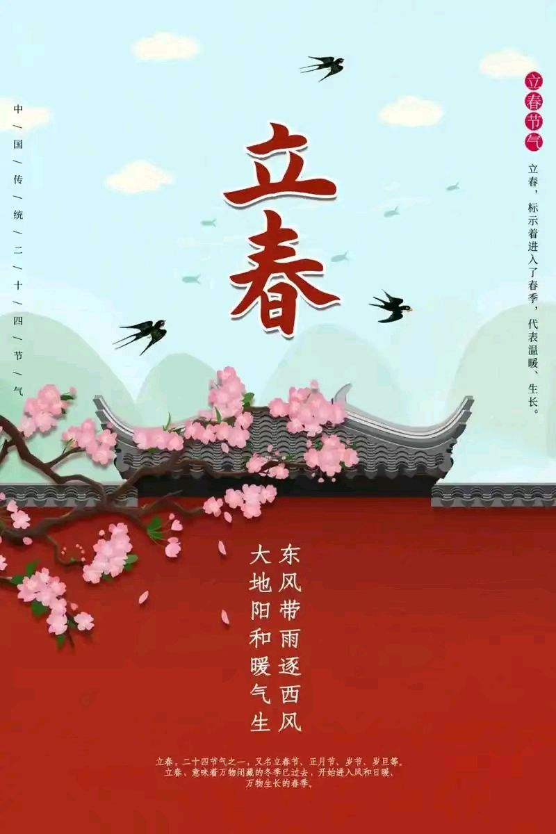 【荣耀中国】请欣赏优秀诗人张尚富诗词(图14)