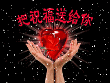 【梅园之音】听大梅朗诵《走在八十岁的路上》作者：长弓（图3）