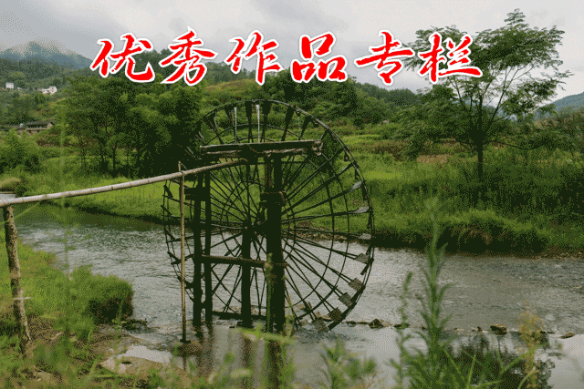 优秀作品专栏【第3038期】永昌居士近作三组-粤港澳头条（图2）