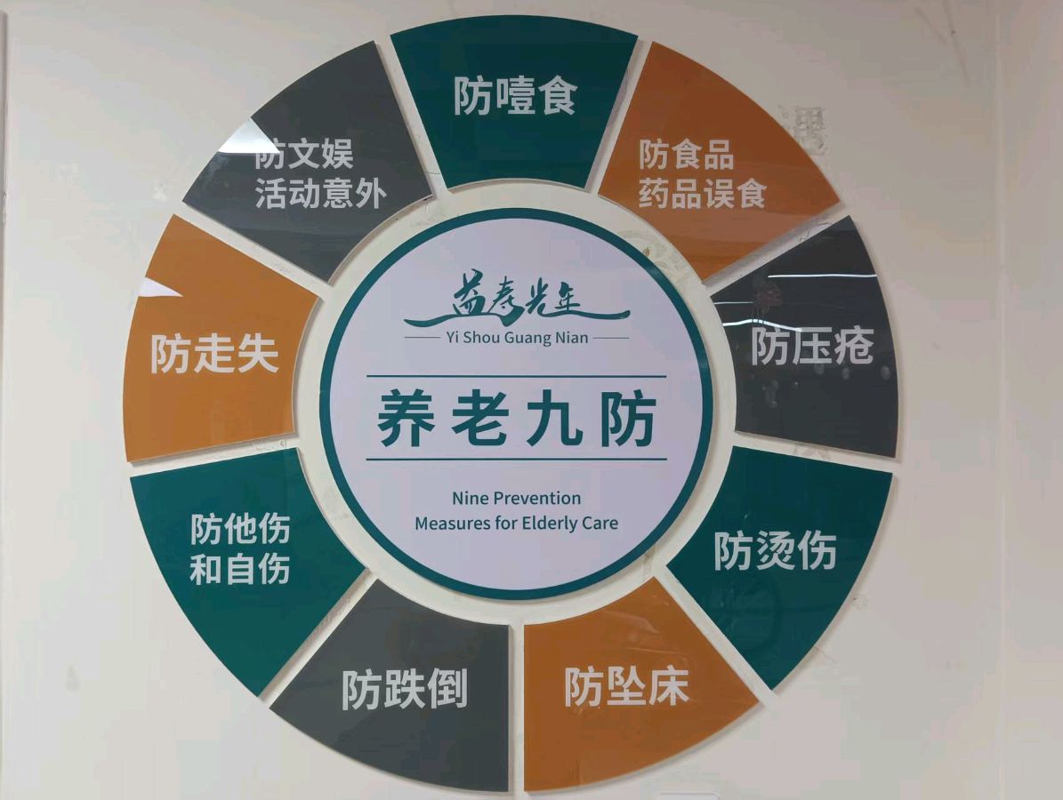 山东健康：“一面锦旗”的接力（图4）