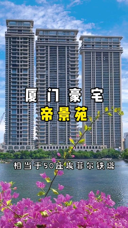 锦绣河山（组合/连载24）诗||王金廷（图18）