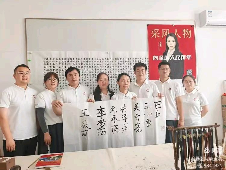 【都市头条向幸福出发编辑部】第13106期 结缘陈家芝主席（图6）