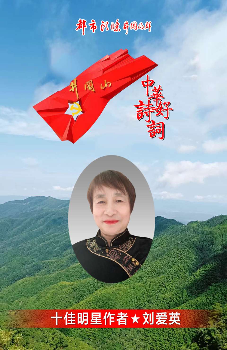 舞动的潮汕魂～文||刘爱英（图19）