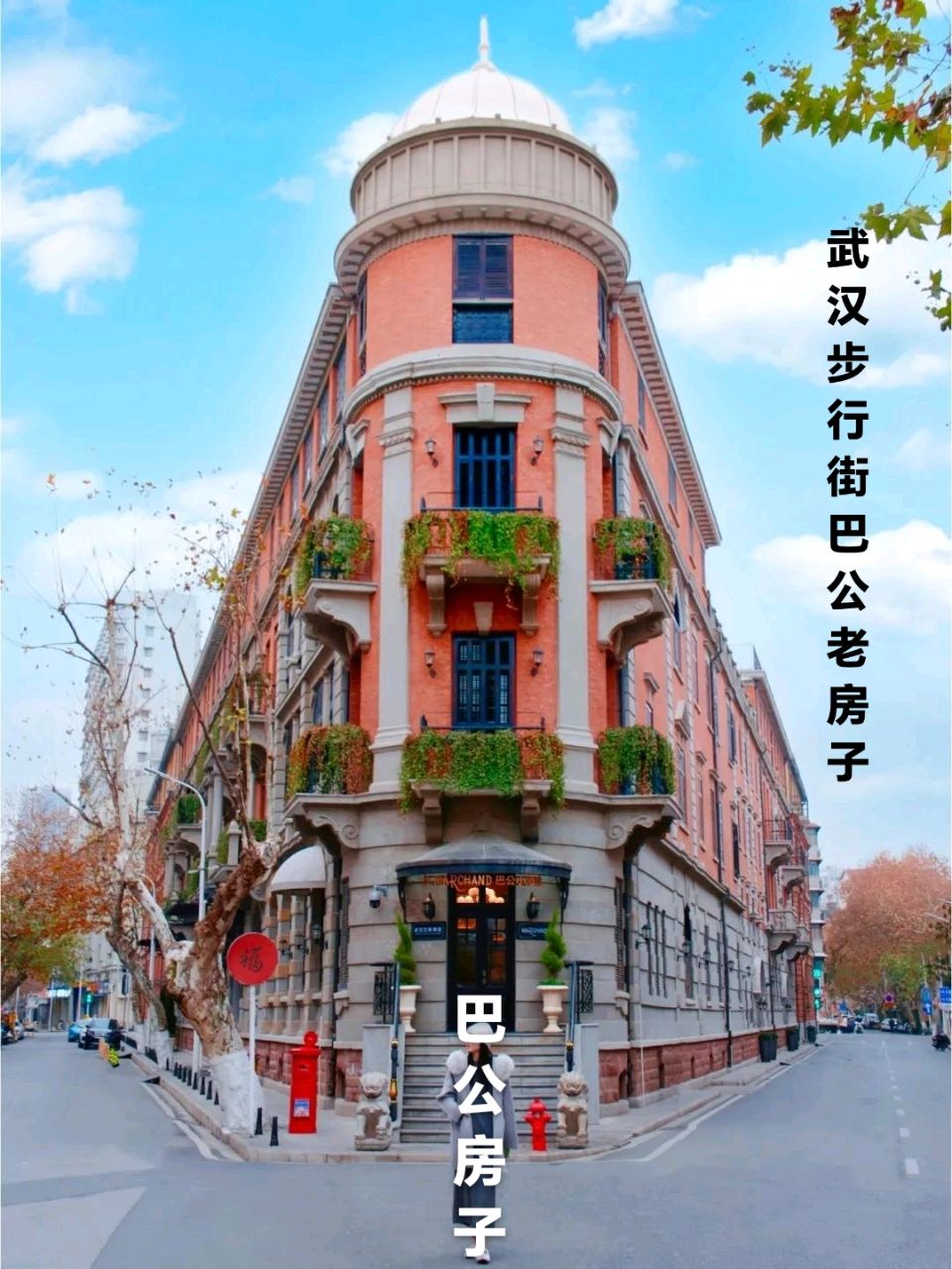 韓文谦//观旭东灵秀二位老师武汉旅游视频感言（图6）