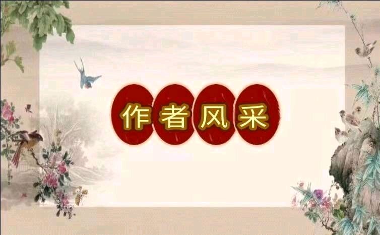 【名家精品】日月同辉 文/张会伟（图9）