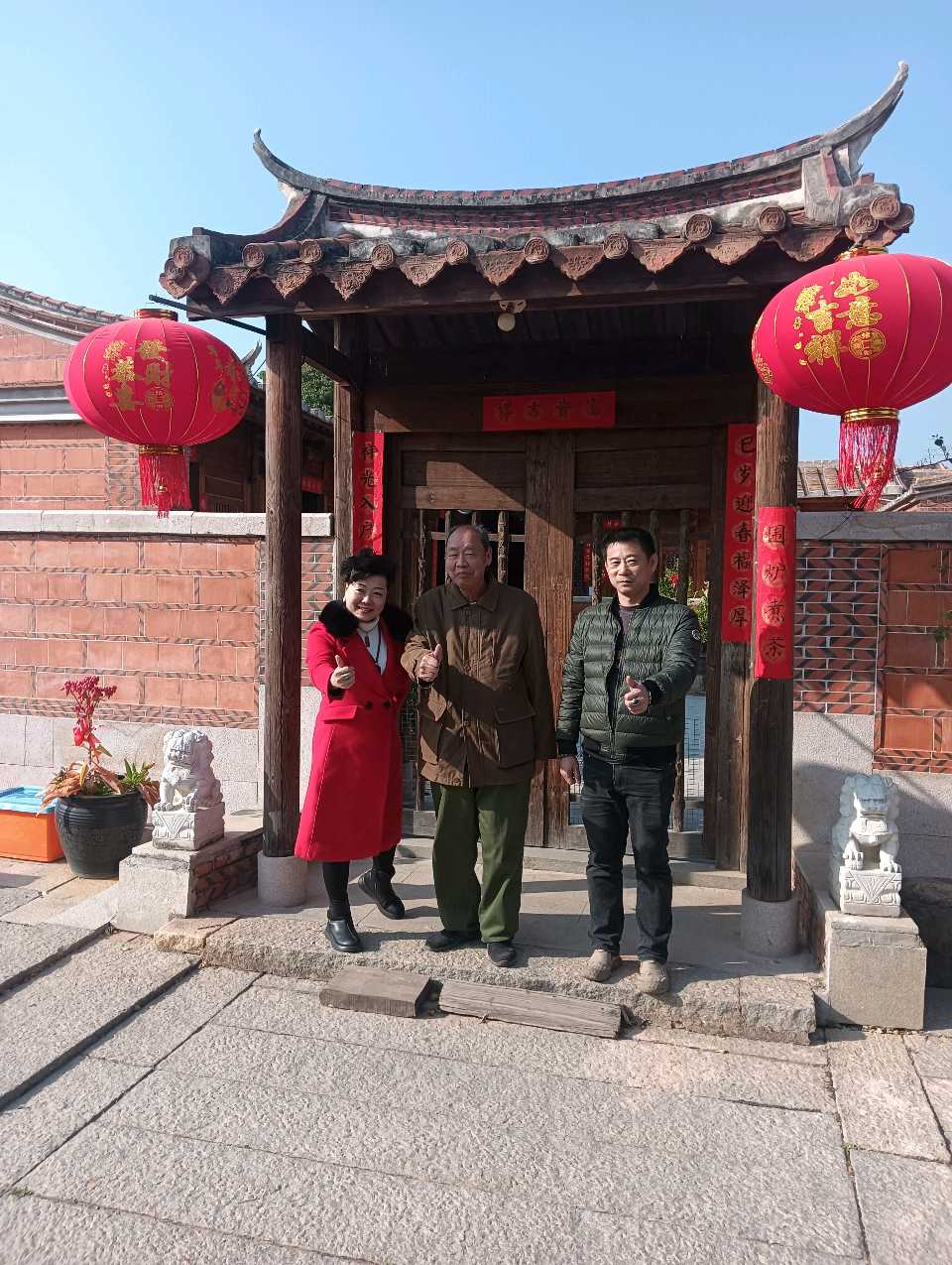 蛇年新春盛古园雅聚寄怀（外一首）诗||雅轩琴韵（图28）