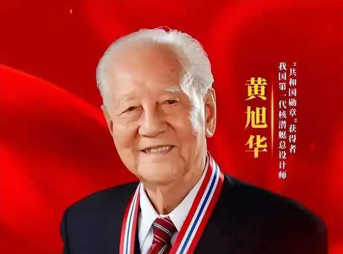鹤冲天.悼黄旭华文/知无涯