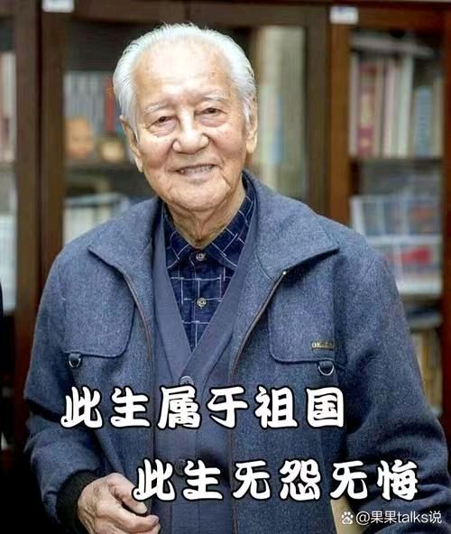 鹤冲天.悼黄旭华文/知无涯（图2）