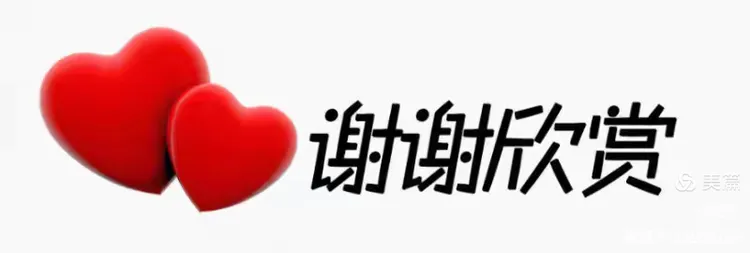 【作家专栏】都世科 散文《千年古刹白马寺 》（图10）