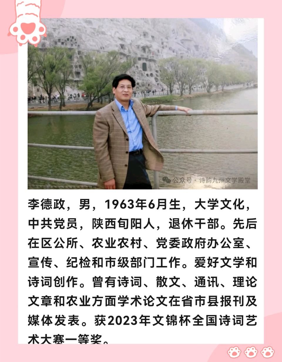 【荣耀中国】山城早春李德政（安康）（图6）