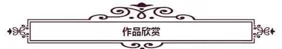 【临淄诗家】崔小玲诗词专辑/总（第二十六期）编辑/孙波（图4）